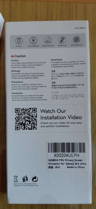Протектор за екран Galaxy S22 Ultra