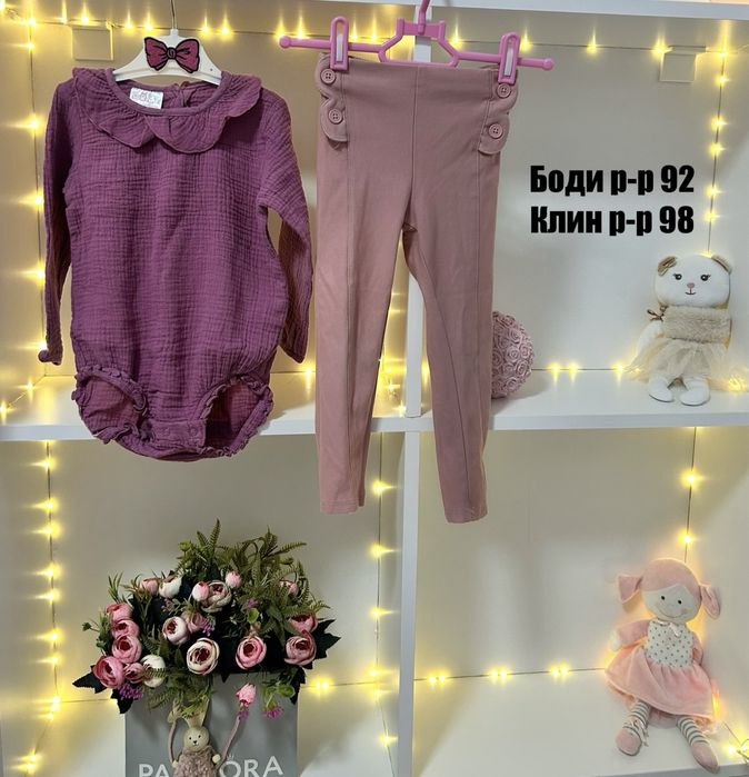 Детски дрехи р-р 92