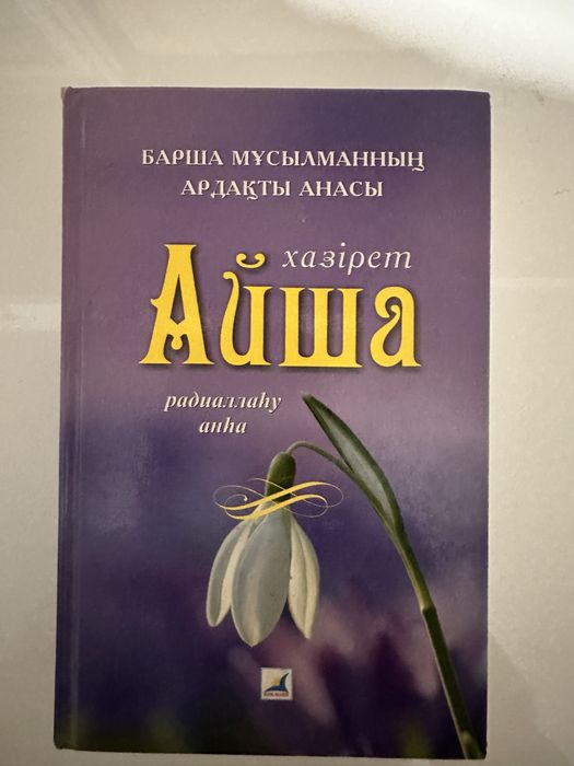 Продажа книг почти новых