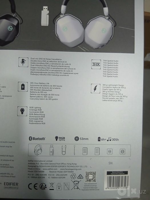 Наушники Hecate G5max