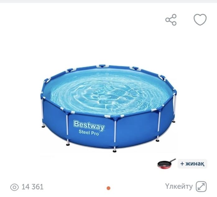 Срочно продам бассейн большой