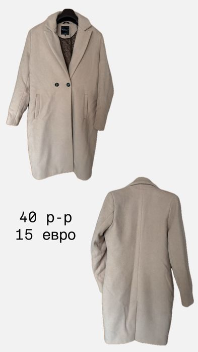 Палто / палта L/XL