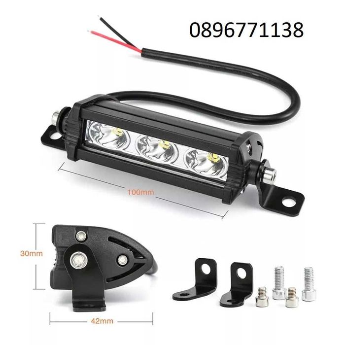 диоден халоген 3 диода 12-24V  9W  led work light