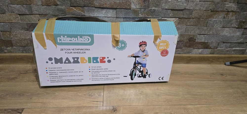 Детско колело Chipolino
