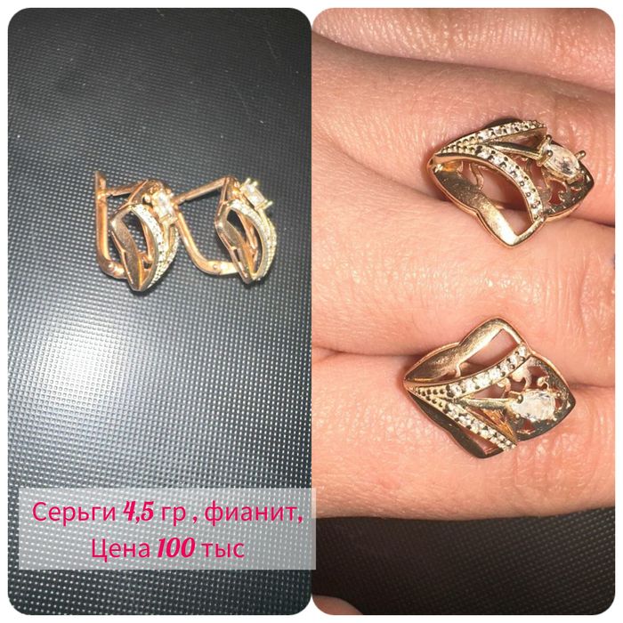 Продам российское золото