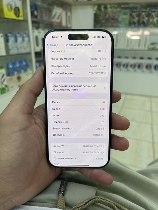 Iphone 16pro сатылады 256Gb, емкосто 90%