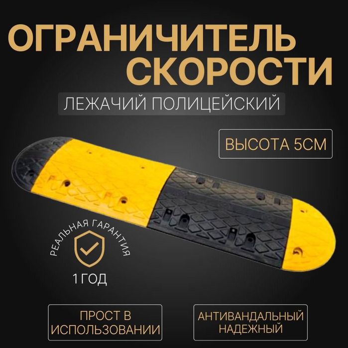 Парковочный барьер высокого качества