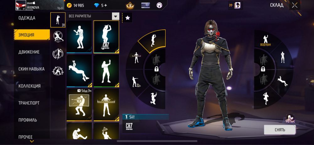 Free Fire аккаунт