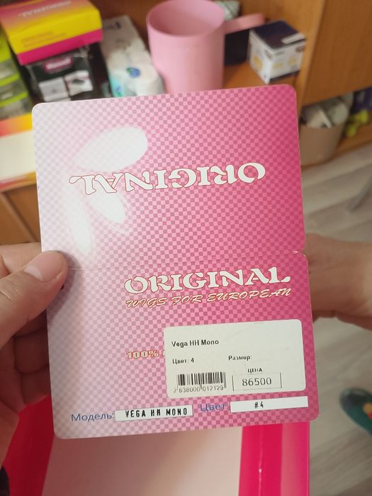 Парик из натуральных волос