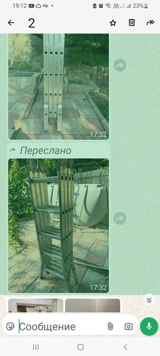 Стремянка раскладная