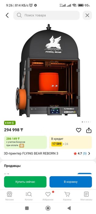 Большой скоростной 3d принтер reborn 3