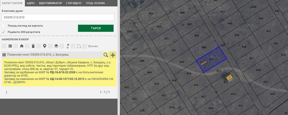 Продава се Парцел в с. Божурец, Област Добрич - 606 кв.м за 22 €/кв.м - Снимка #2