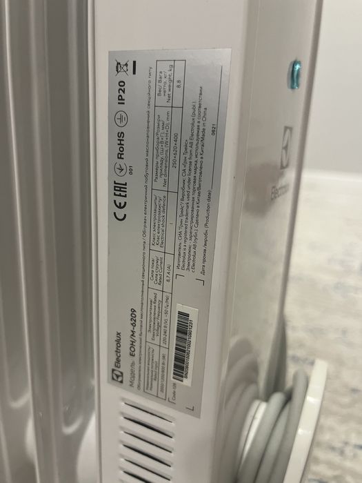 Электрический обогреватель