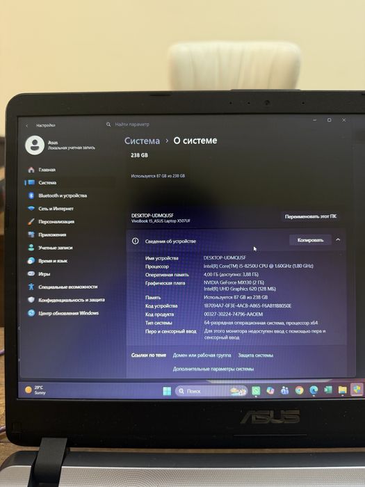 ASUS VivoBook 15 X507UF