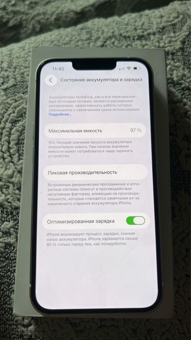 Айфон 13 128 гб обмен