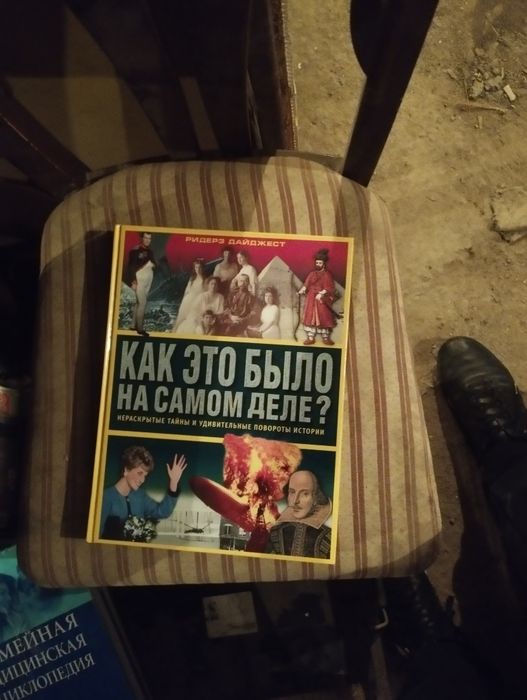 Срочно продам книги в хорошем состоянии