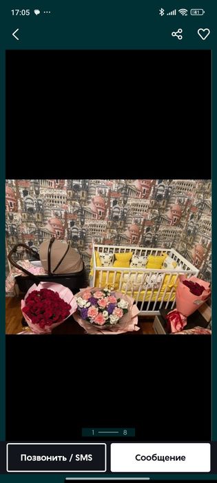 Детская Кроватка с маятником