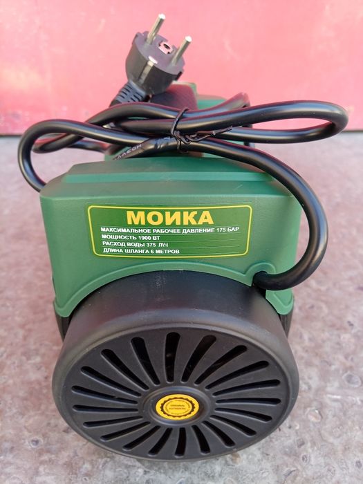 Мойка высокого давления