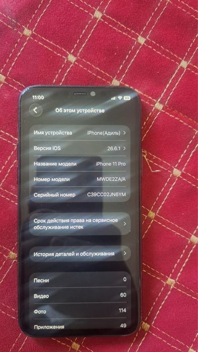 СРОЧНО!Iphone 11PRO 256GB 100% 50.000