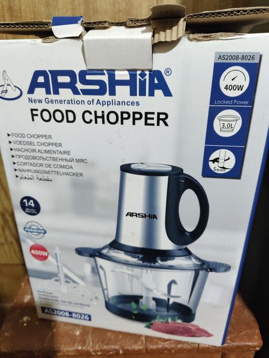 Чопер есть коробка