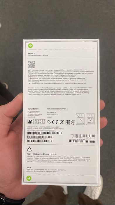 продам айфон 17 не распечатанный
