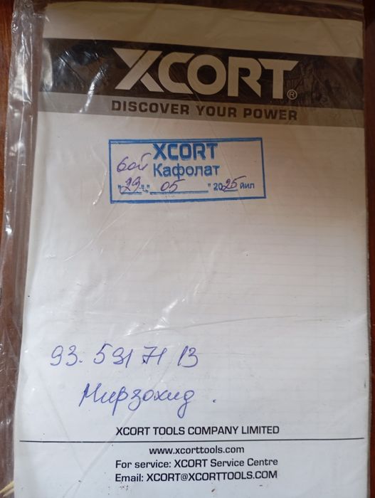 Продаю фрезер ручной XCORT