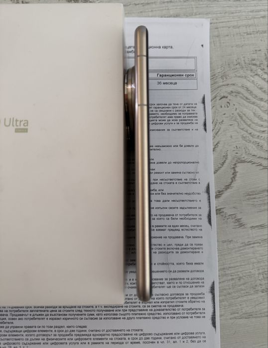 Huawei Pura 80 Ultra 512GB 36м. ГАРАНЦИЯ