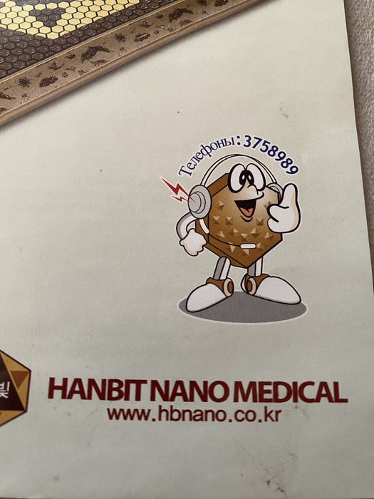 Матрас тепловое устройство