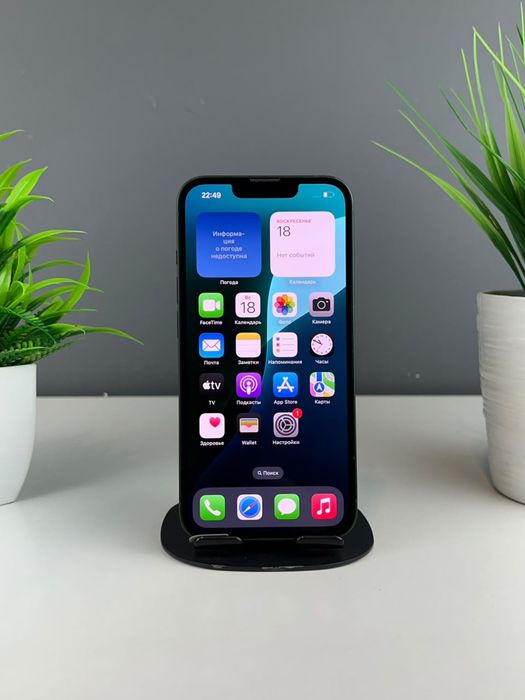 Телефон Apple iPhone 13 128GB