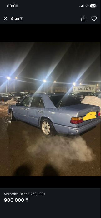 Mercedes 124!Продажа