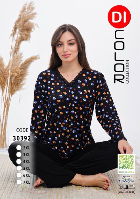 Пижамы хб большимерки