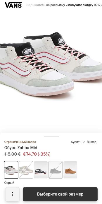 Продам кроссовки