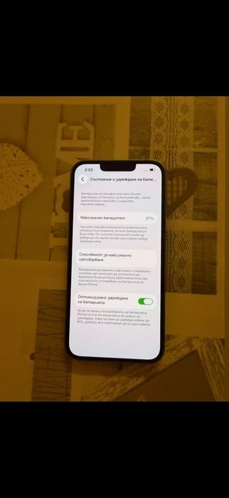 Iphone 14 в перфектно състояние без нито една следа