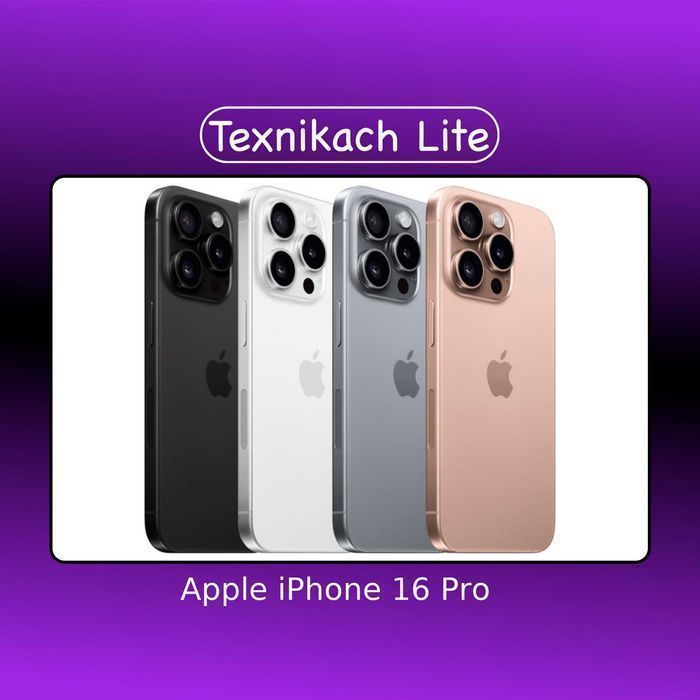 Новый! Apple iPhone 16 Pro • Доставка Бесплатно