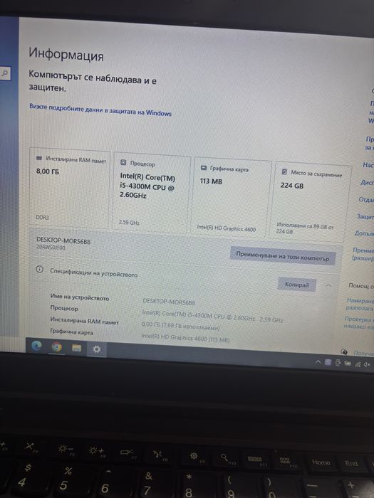 Лаптоп Lenovo T440p + зарядно + чанта