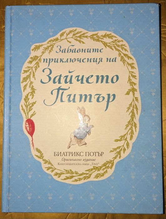 Различен жанр книги
