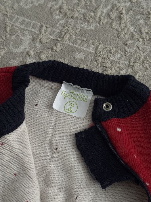 Шапка зимняя, рейма