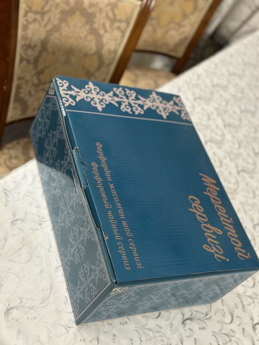 Сервиз чайный новый