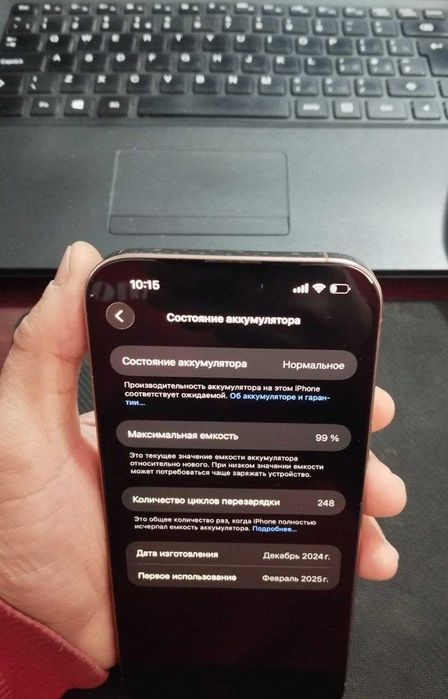 Iphone 16 Pro Max Desert