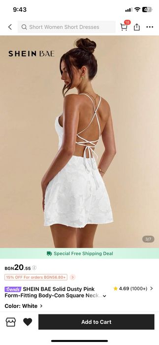 Рокля с възки на гърба Л размер