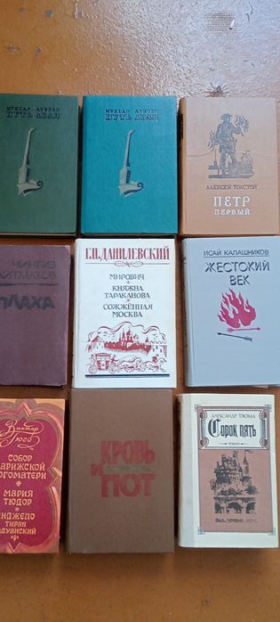 Продам книги разные