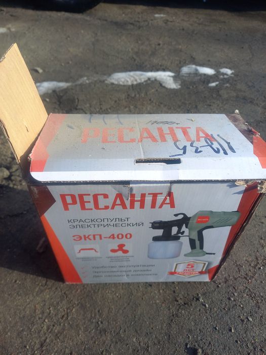 краскопульт продам