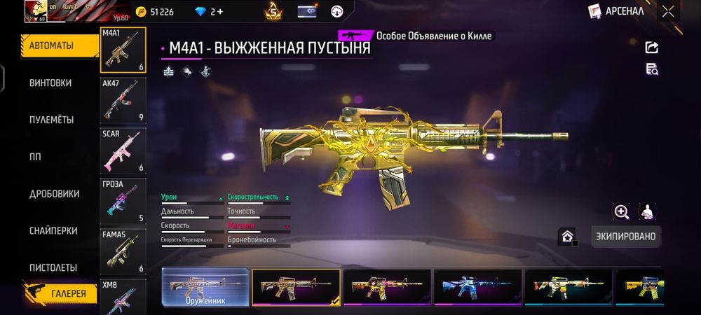 Фф акк обменеткысы келетындер жазындар