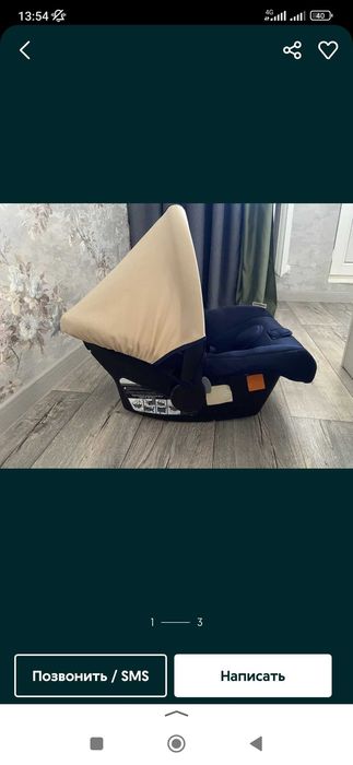 Автолюлька детская