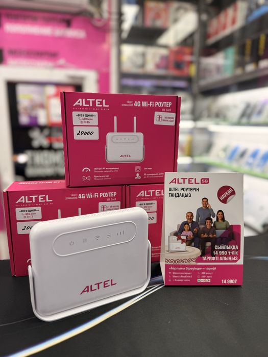 Sim карты  всех операторов