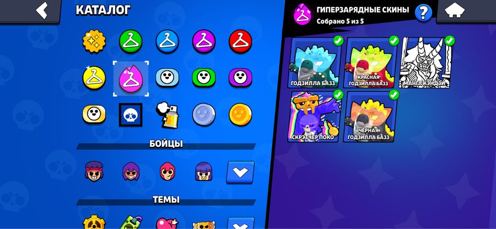 Аккаунт бравл старс