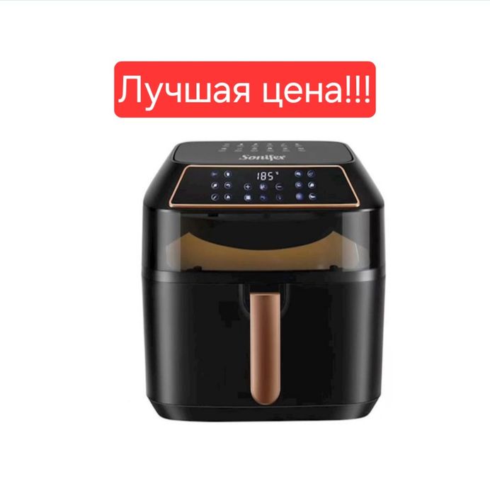 Аэрогриль аэрофритюрница aerogril SONIFER SF-1030 Philips Redmond