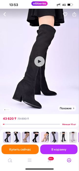 Продам новые батфорды