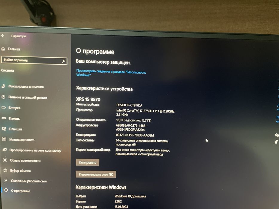 Dell xps 15 (16/512)