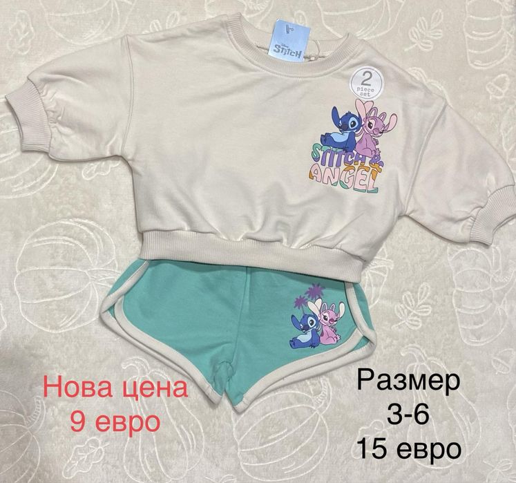Нови комплекти на Next за момчета и за момичета